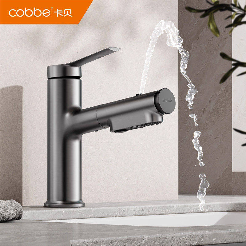 卡贝水龙头洗脸盆全铜抽拉式卫生间家用洗手池面盆浴室柜冷热龙头