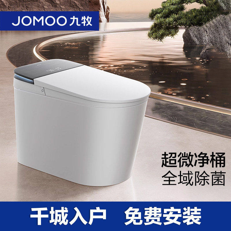 九牧轻智能马桶坐便器座全自动电小尺寸家用水箱泡沫盾冲洗ZS800i