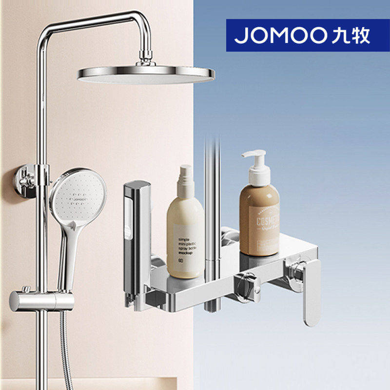 九牧卫浴增压除垢喷枪淋浴花洒套装家用铜合金镀铬琴键家用36630