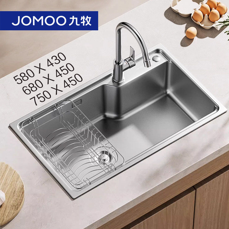 九牧厨房水槽304不锈钢厨房家用小户型小尺寸