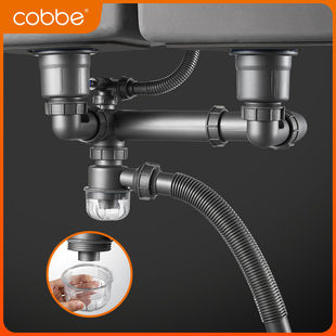 卡贝厨房水槽双洗菜盆下水管配件洗碗槽下水道套装双槽排水管子