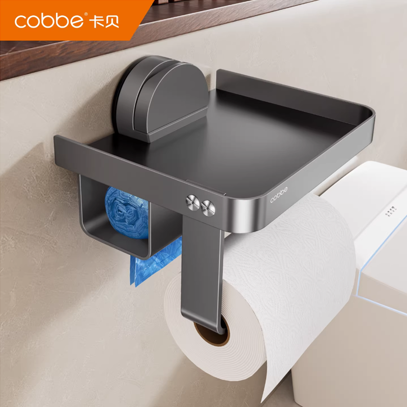 卡贝卫生间纸巾盒厕所吸盘免打孔厕纸架洗手间卷纸筒壁挂式置物架