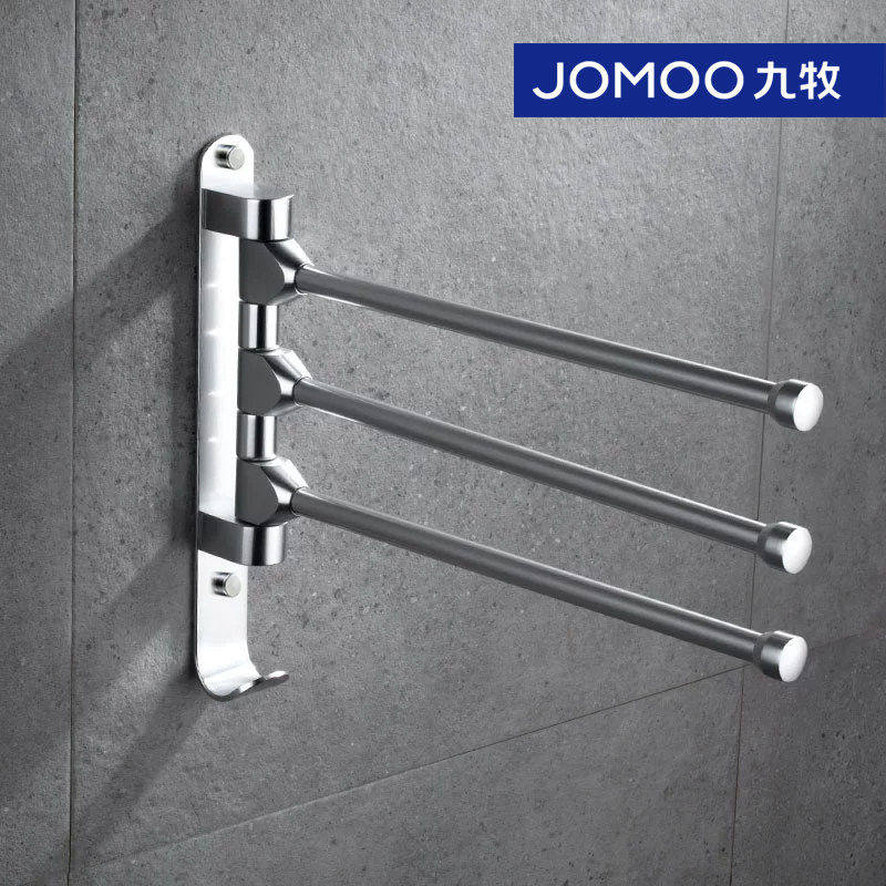 JOMOO九牧太空铝毛巾架多用毛巾杆三层毛巾杆可旋转挂壁式936026