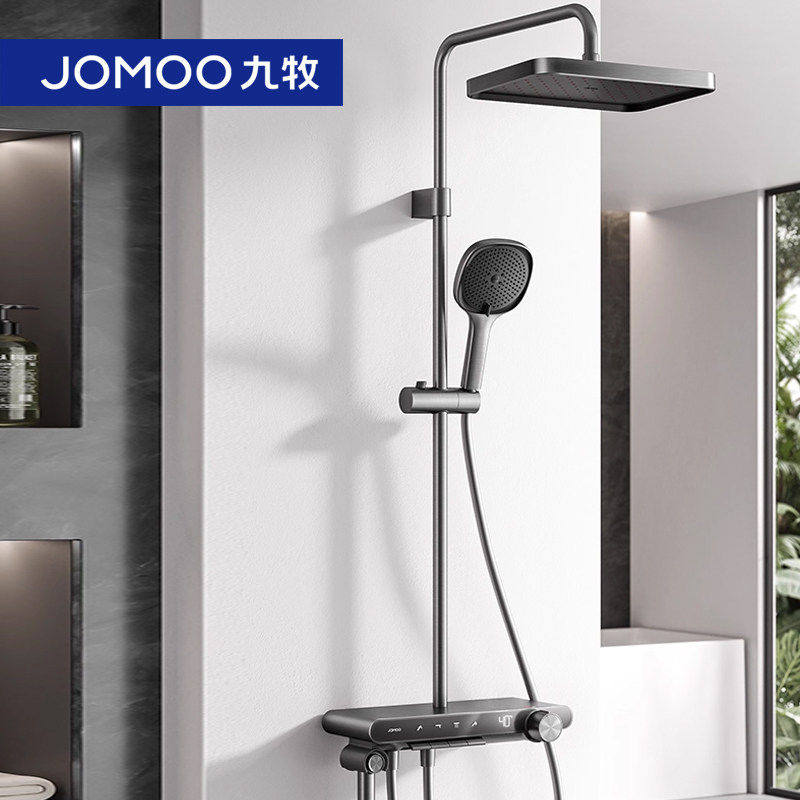 九牧琴键智能恒温数显淋浴花洒套装家用增压花洒26210