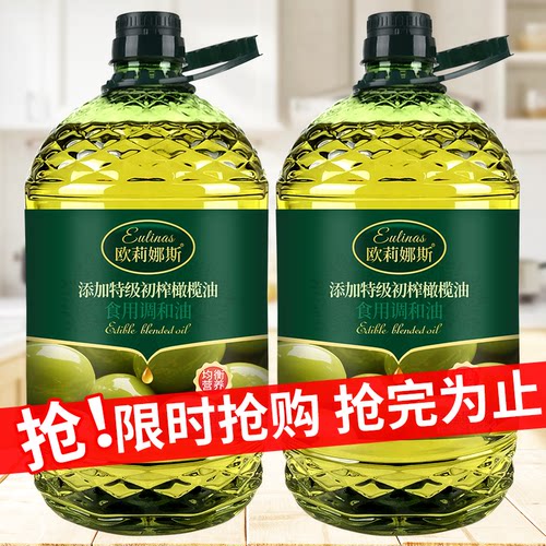 【5L家庭装】添加特级初榨橄榄油食用油家用调和油正品批发
