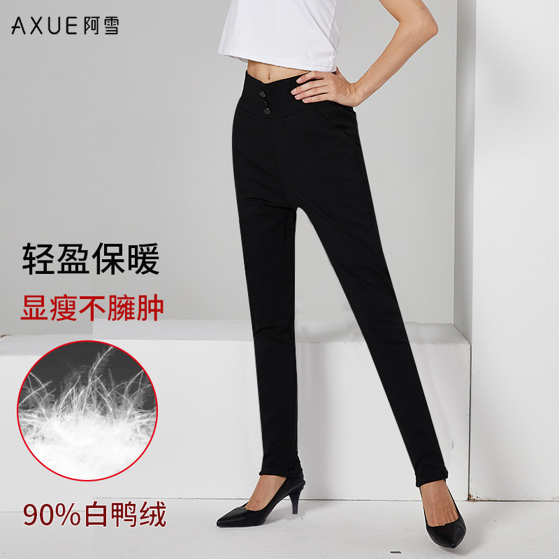 阿雪羽绒裤女外穿高腰修身显瘦时尚白鸭绒羽绒棉裤保暖裤冬打底裤,女装/女士精品,棉裤/羽绒裤,淘宝优惠券,粉丝福利购,淘宝优惠卷