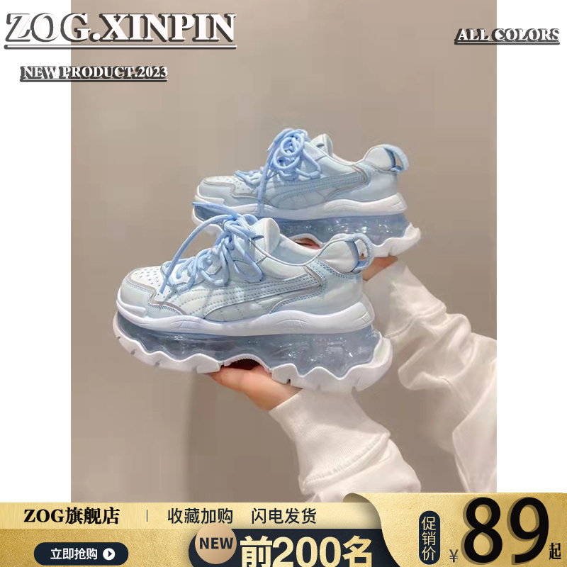 果冻气垫厚底增高鞋子女2025新款爆款春夏老爹鞋休闲运动鞋小白鞋