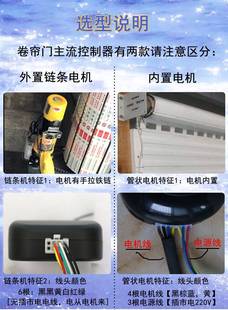 433315拉闸门感应电动卷闸门遥控315卷帘门遥控器匹配升降圈闸门