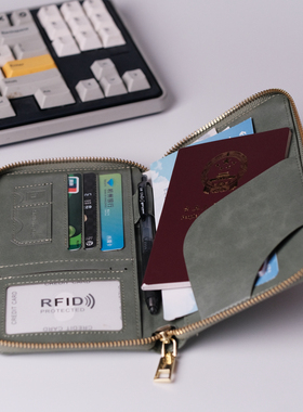 出国旅行可手拎大容量防盗刷多功能卡包长款钱包旅行护照夹证件包