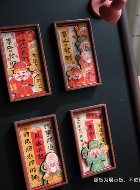 coolgo创意装饰冰箱贴奉旨发财凤生水起暴富八方来财木质冰箱贴