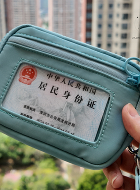 通勤高铁飞机出行手腕包零钱包防水便携卡包证件收纳包钱包