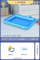 2,1 метра пруд с небольшим ножным насосом