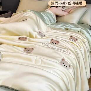 德国进口2026新款 冰丝夏凉被四件套可机洗被子被芯双人空调被 夏季