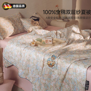 德国进口空调被a类母婴级全棉双层纱夏被100纯棉夏凉被可机洗被子