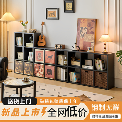 洛心奕钢制格子柜卡莱克书架自由组合落地置物架收纳柜收纳柜一体