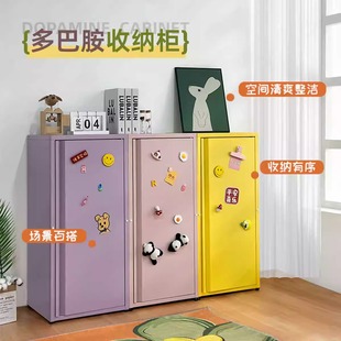 铁艺多巴胺儿童零食收纳柜客厅靠墙收纳柜零甲醛多功能儿童储物柜