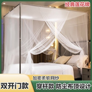 老式双开门蚊帐家用卧室传统穿杆外绑绳防尘方顶落地白色宫廷蚊帐