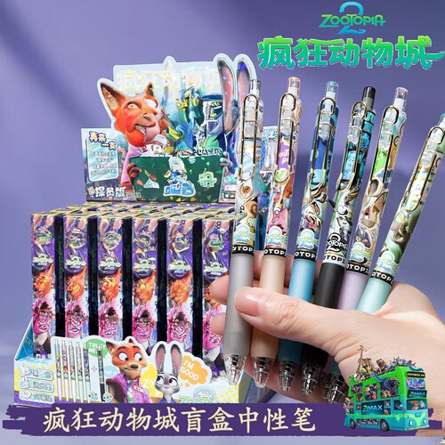 疯狂动物城盲盒笔尼克朱迪高颜值联名笔学生六一奖励实用学习礼物