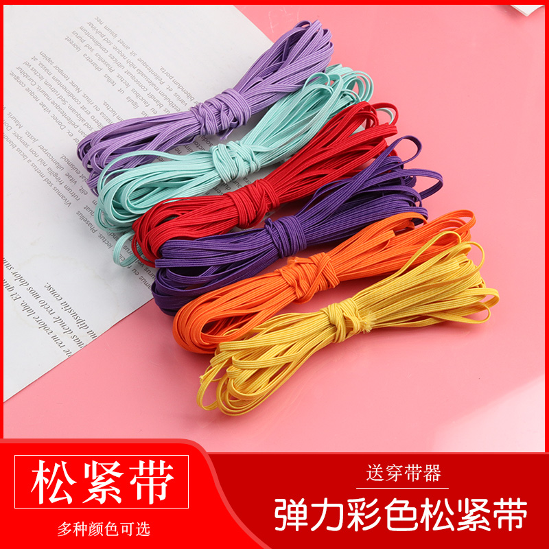 细扁窄松紧带高弹力耐用