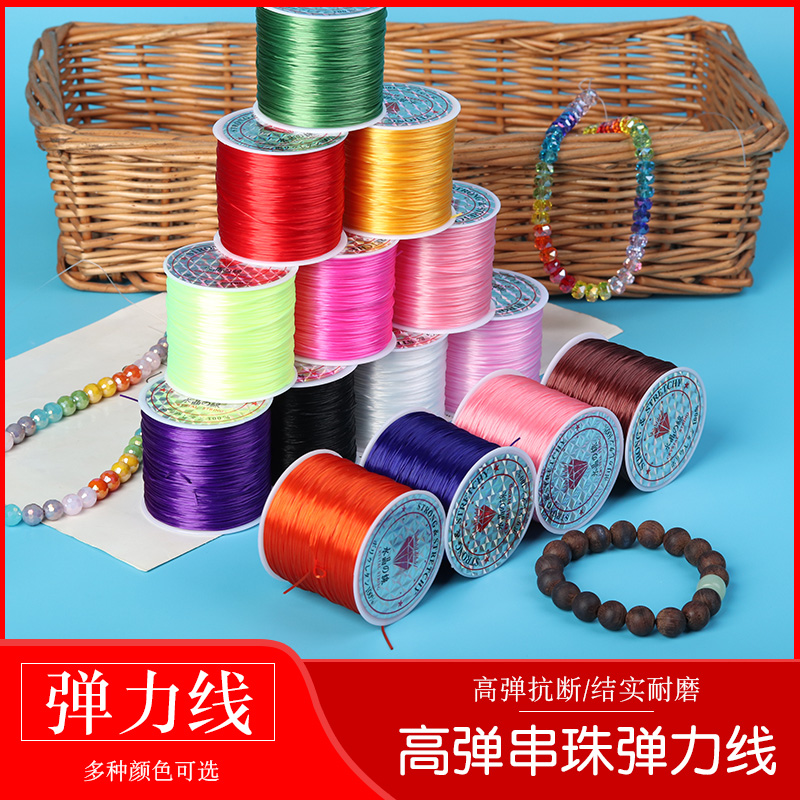 高弹力耐磨串珠佛珠文玩弹力绳