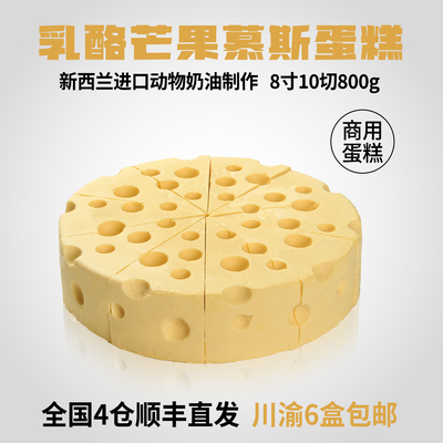 动物奶油乳酪商用好吃