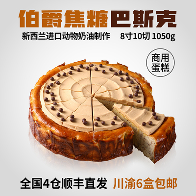 咖啡店商用切块慕斯动物奶油蛋糕