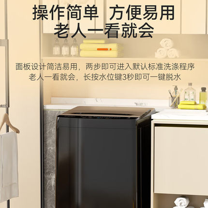 荣事达8/10KG全自动洗衣机一级变频家用波轮小型出租房大容量宿舍