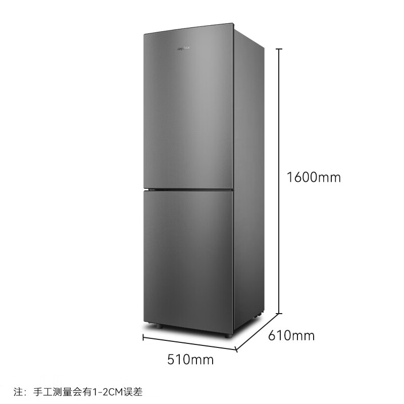 荣事达风冷无霜变频节能家用出租房办公室公寓小户型冰箱双门冷冻