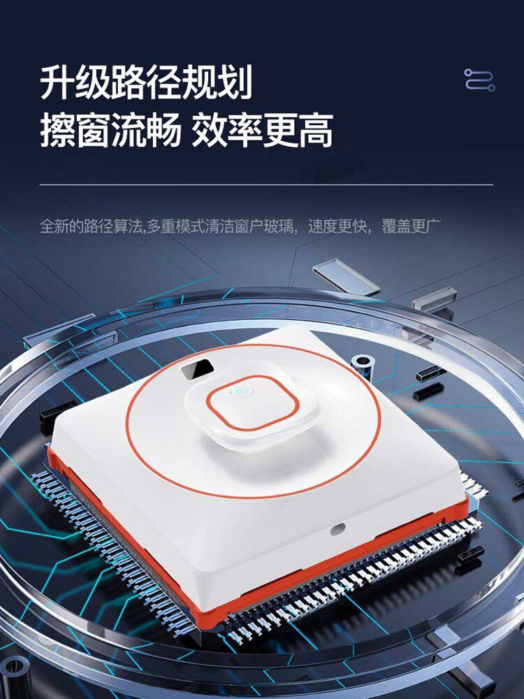 苏宁宜品擦窗机器人全自动喷水家用高层电动洗窗户擦玻璃窗外神器