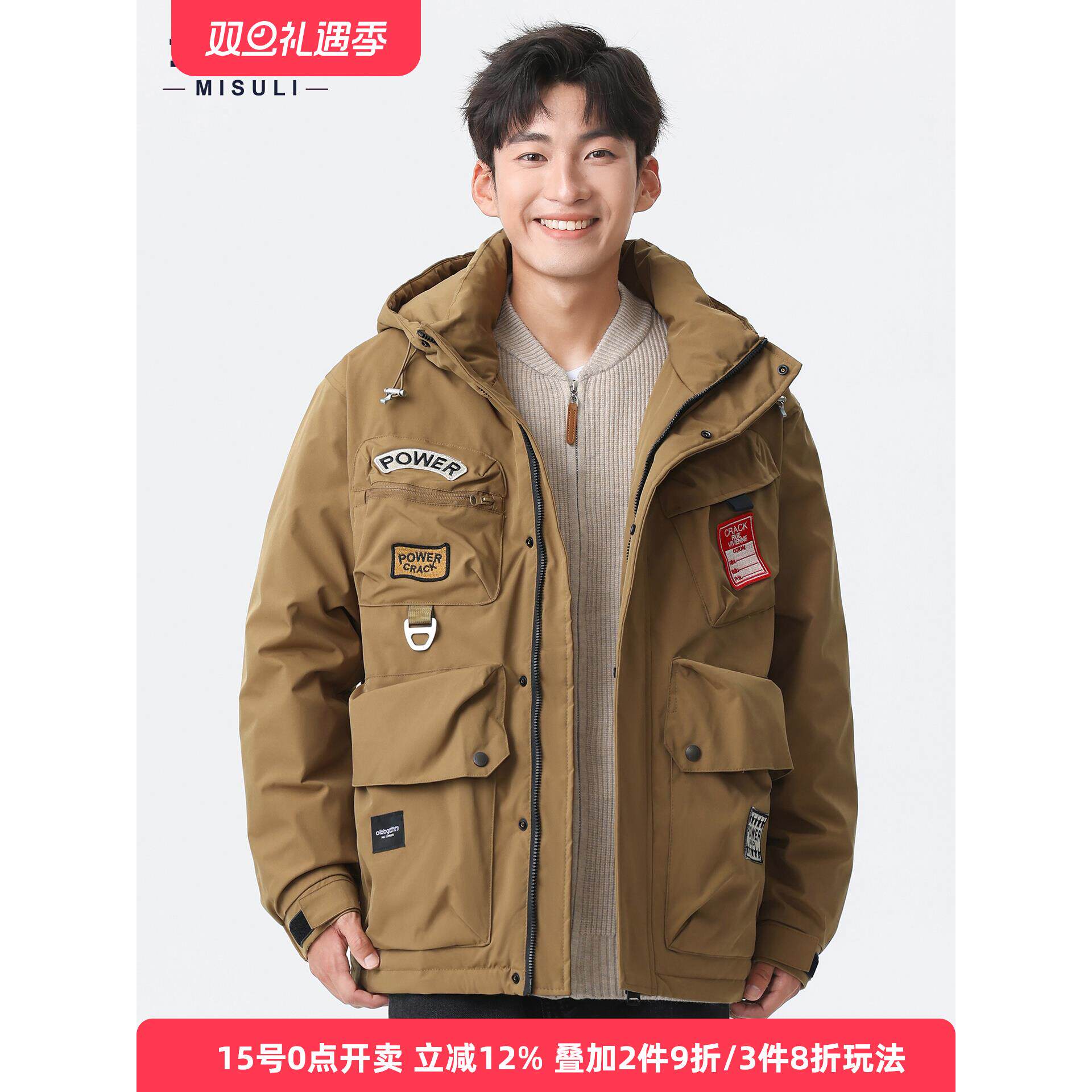 工装羽绒服男冬季山系软壳冲锋衣男款2025新款宽松大码加厚棉服潮