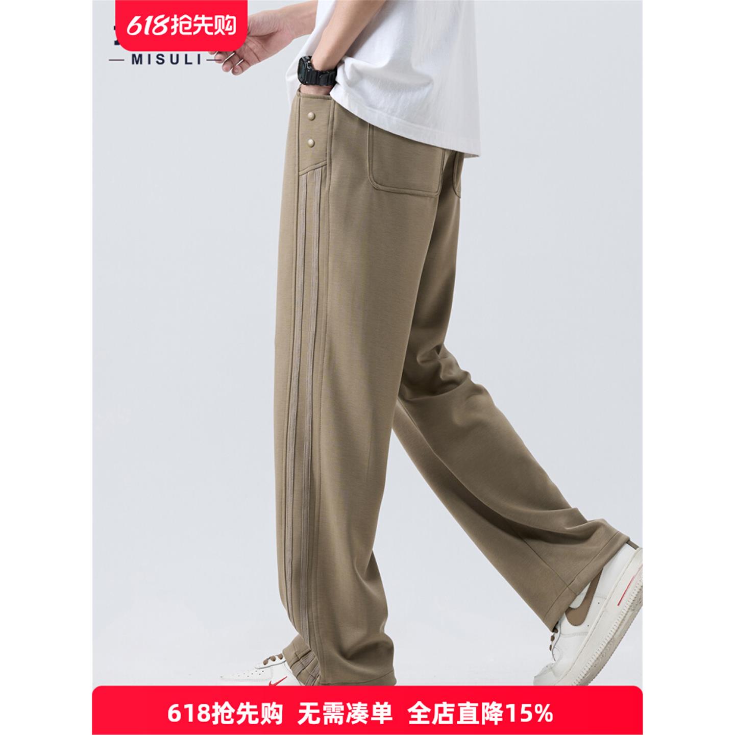 雅赛尔冰丝休闲裤男夏季薄款宽松运动卫裤美式垂感透气直筒阔腿裤