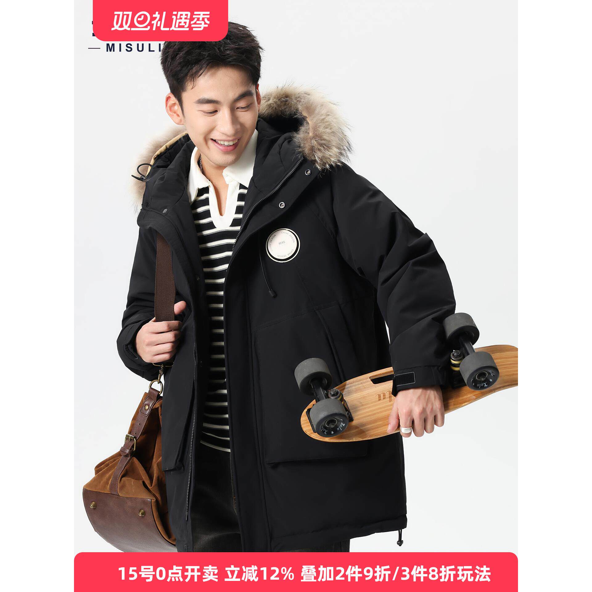 复古百搭工装风中长款连帽羽绒服男款冬季保暖加厚可拆卸毛领外套