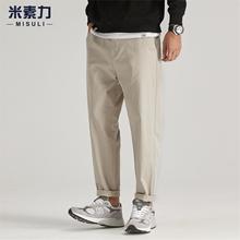 九分裤男款夏季新款弹力宽松哈伦裤水洗大码男士休闲裤子商务西裤