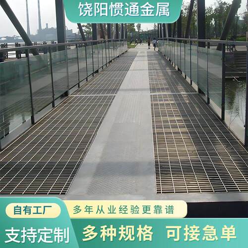 镀锌钢格栅防滑平台踏步走廊格栅板排水沟盖板楼梯踏步板钢格板