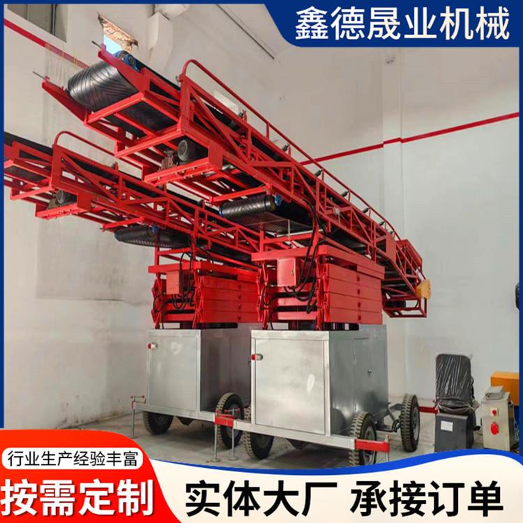 移动式液压补仓机带抛粮多功能液压升降补仓机水平伸缩输送机