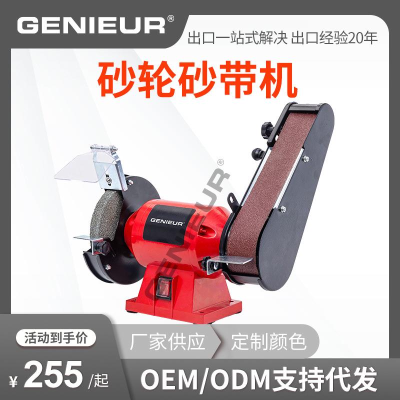 MD150/50FactoryWholesaleTableBenchGrinder