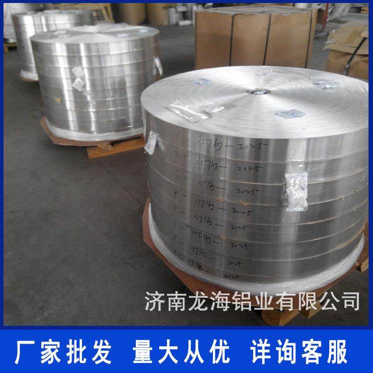 厂家铝带10601100纯铝板铝条装饰幕墙用铝模具造船加工铝板铝卷,金属材料及制品,其他金属制品,淘宝优惠券,粉丝福利购,淘宝优惠卷
