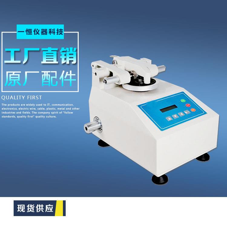 铅笔耐磨擦试验机纸带耐磨擦实验机耐磨耗实验机