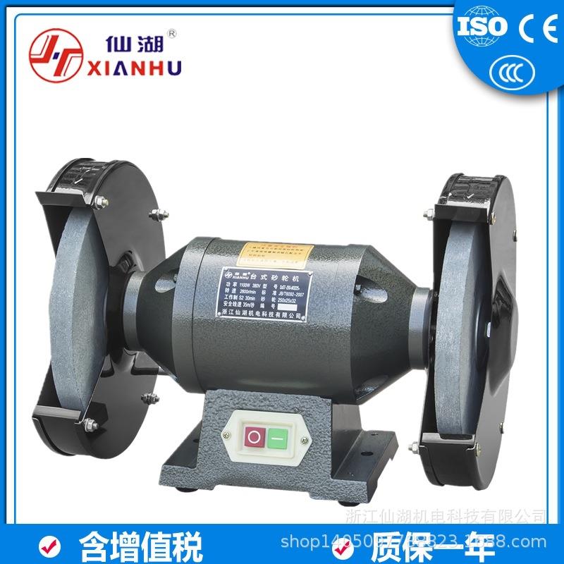 重型工业台式砂轮机S2ST-250M3225单相220V/三相380V