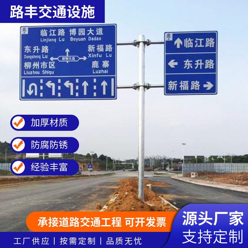 厂家供应交通安全标志杆单悬臂F杆道理指示牌杆公路指路立杆