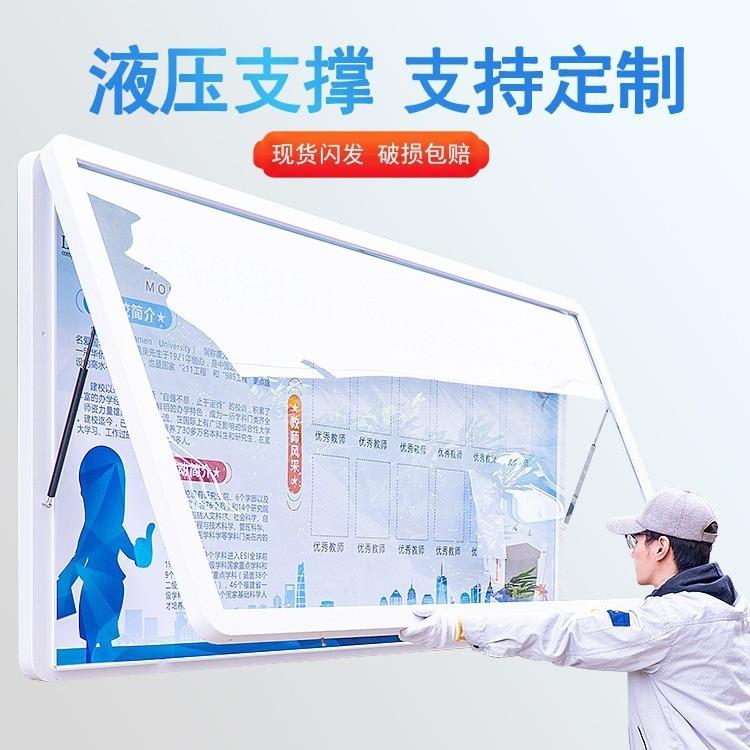 新款经典款户外宣传栏公示栏学校公告栏文化墙展板铁艺广告栏