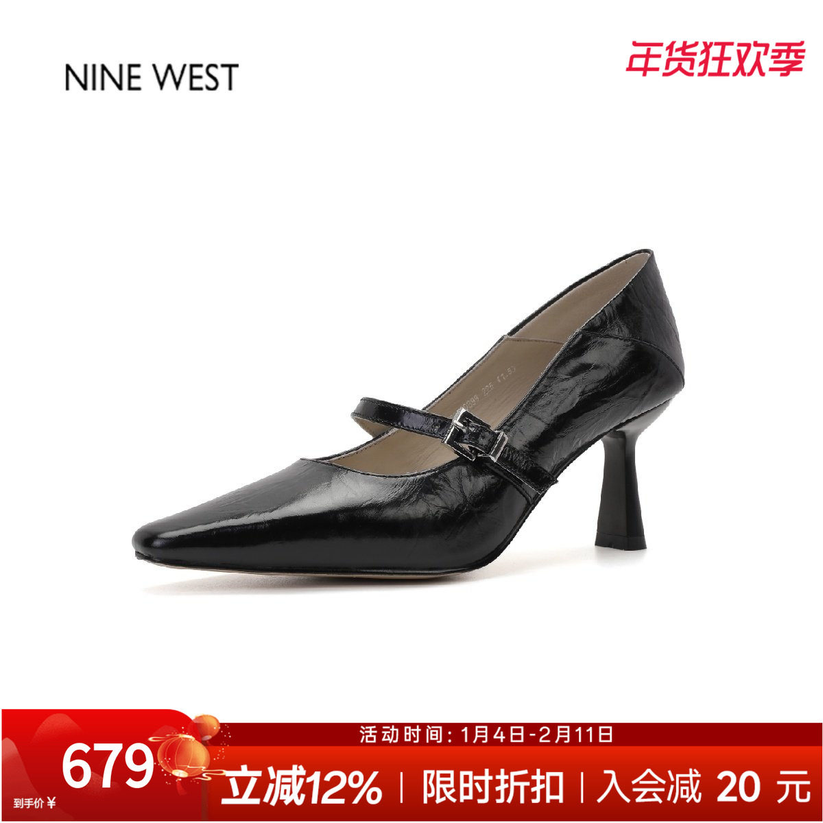 奥莱专供Nine West/玖熙浅口尖头玛丽珍鞋女细跟高跟鞋通勤百搭,女鞋,玛丽珍鞋,淘宝优惠券,粉丝福利购,淘宝优惠卷