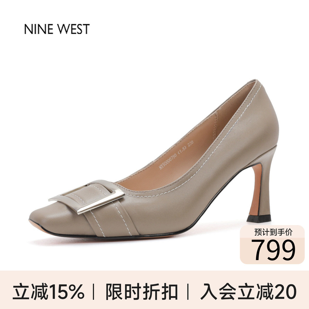 奥莱专供Nine West/玖熙气质浅口单鞋职业通勤金属扣高跟鞋工作鞋