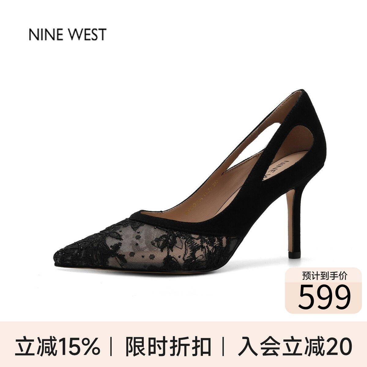 奥莱专供Nine West/玖熙法式蕾丝镂空高跟鞋女尖头细跟气质单鞋