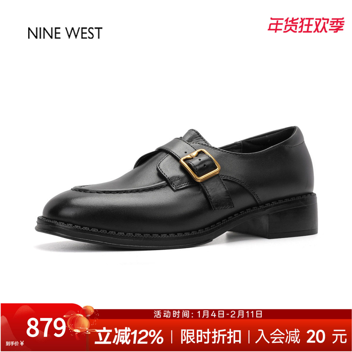 奥莱专供Nine West/玖熙英伦风复古乐福鞋深口单鞋不累脚豆豆鞋女,女鞋,乐福鞋（豆豆鞋）,淘宝优惠券,粉丝福利购,淘宝优惠卷