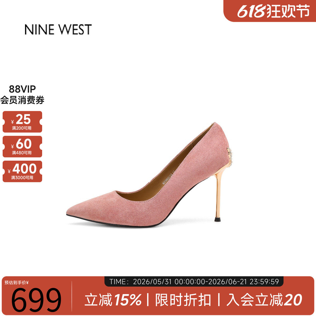 奥莱专供Nine West/玖熙法式绝美气质高跟鞋浅口单鞋真皮女鞋
