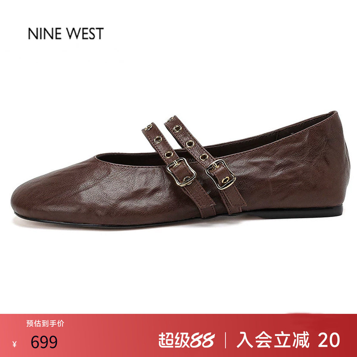 奥莱专供Nine West/玖熙玛丽珍不累脚软底奶奶鞋皮鞋芭蕾舞单鞋