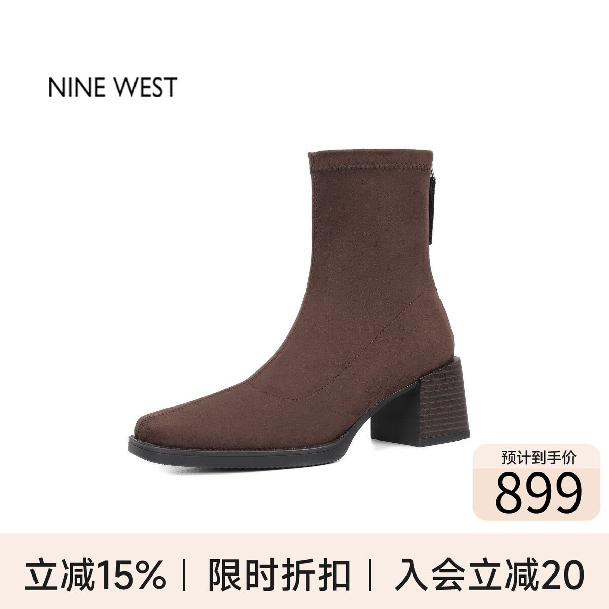 玖熙法式复古弹力瘦瘦靴