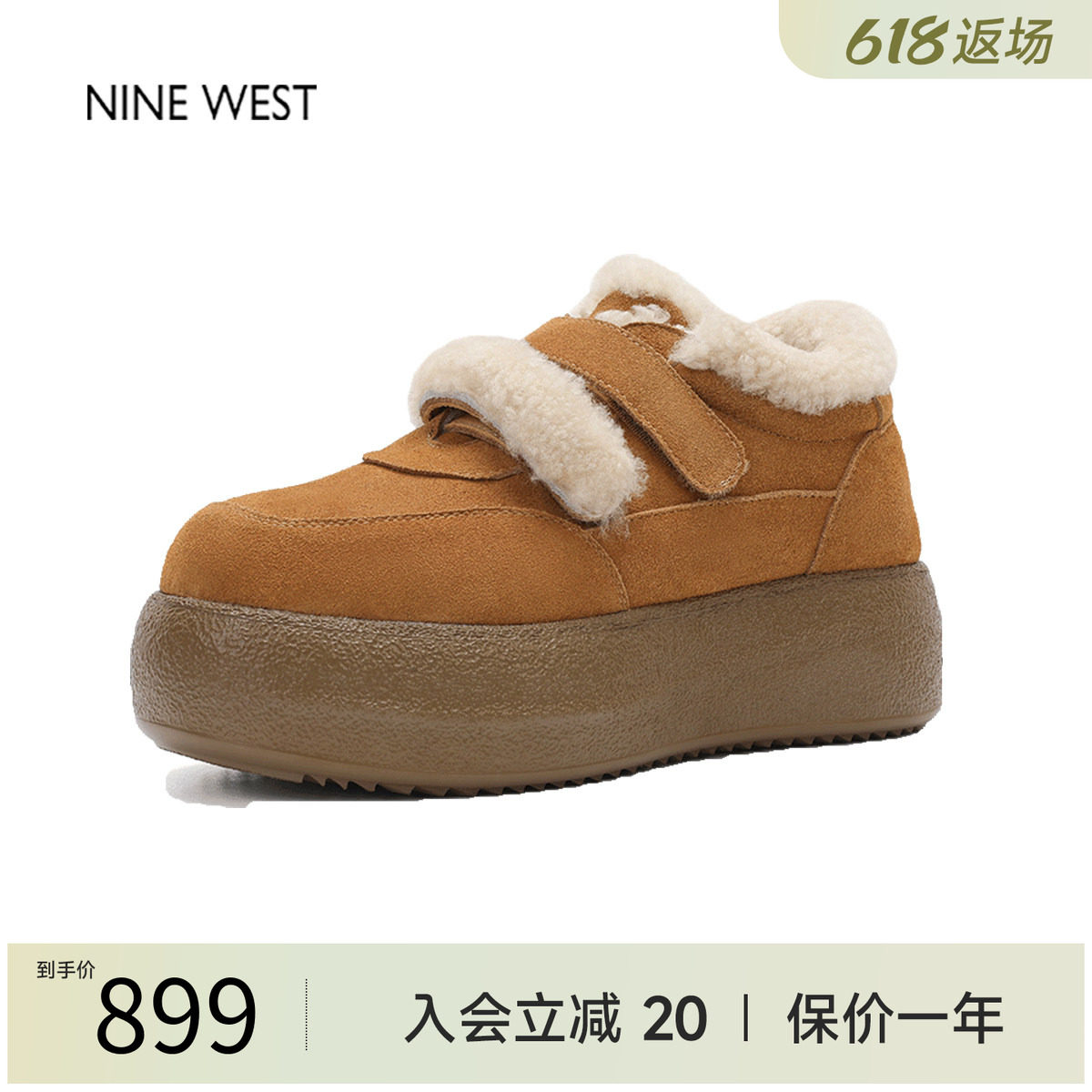 玖熙冬季复古绒面厚底雪地靴