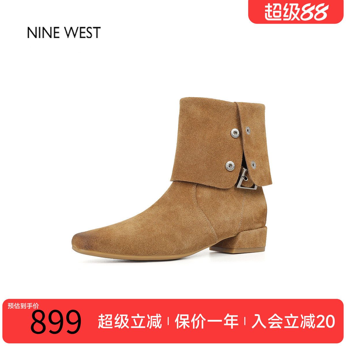 玖熙法式复古方头厚底马丁靴